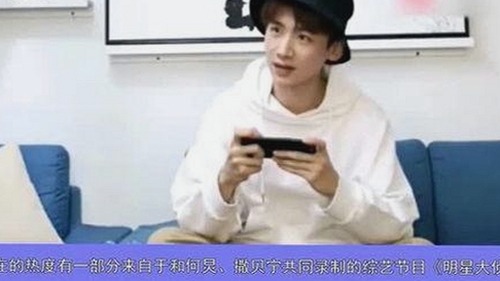 胡歌:娱乐圈传奇的吃瓜守护者,背后故事仍在发酵