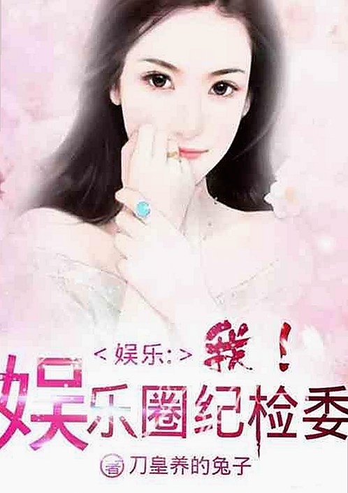 揭秘娱乐圈“吃瓜酱”:从幕后到直播间的多面人生变奏🎥🍿